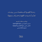 رحلة القهوة المختصة من معمل هجين تعلّم أساسيات القهوة باحتراف وسهولة